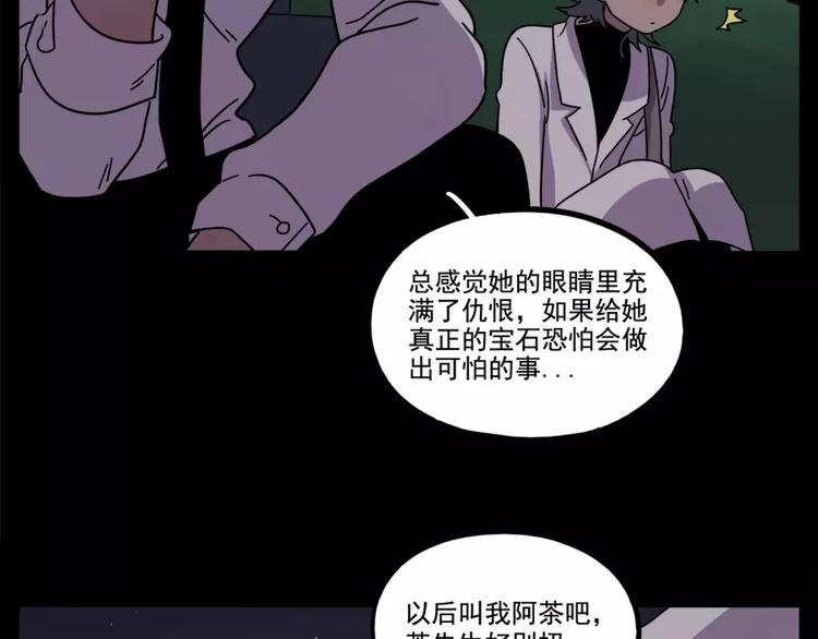 第 60 页