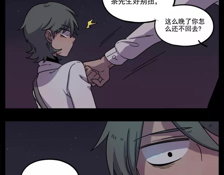 第 61 页