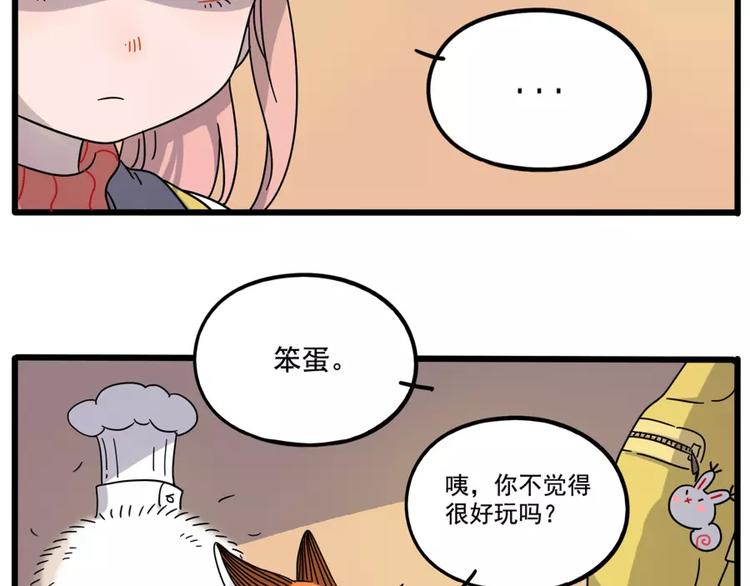 第 40 页