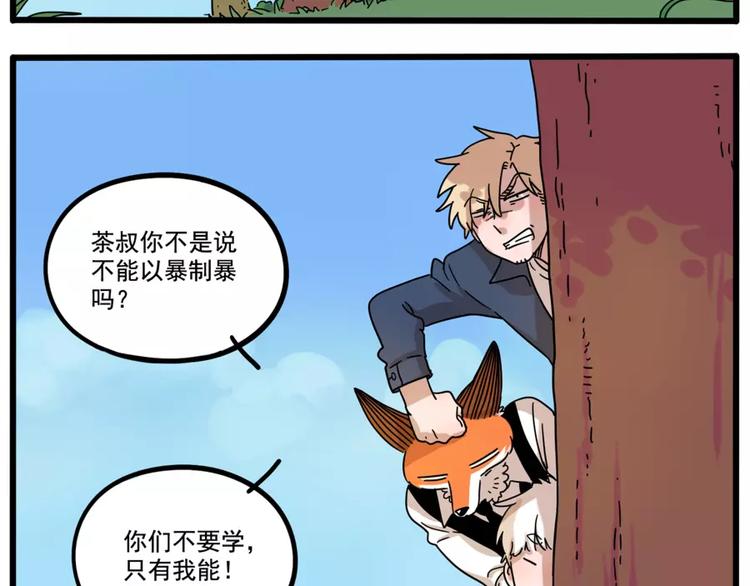 第 54 页