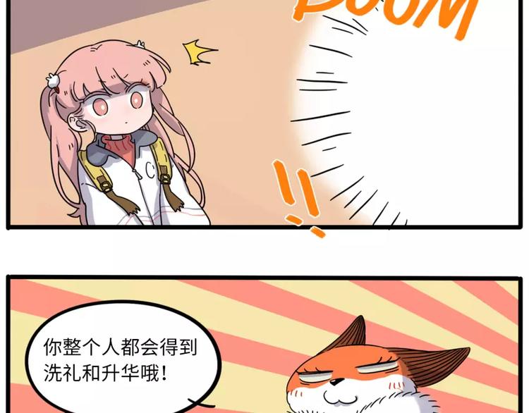 第 60 页