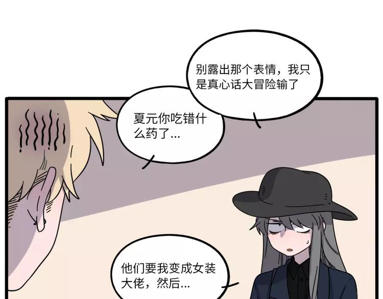 第 58 页