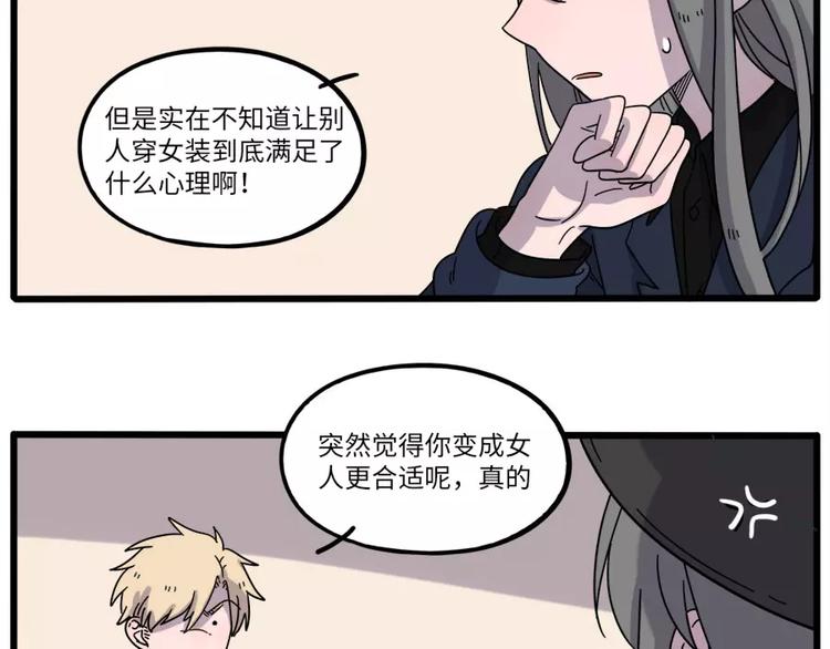 第 60 页