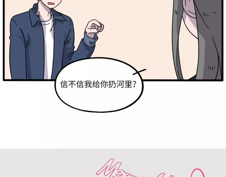 第 61 页