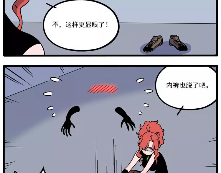 第 43 页
