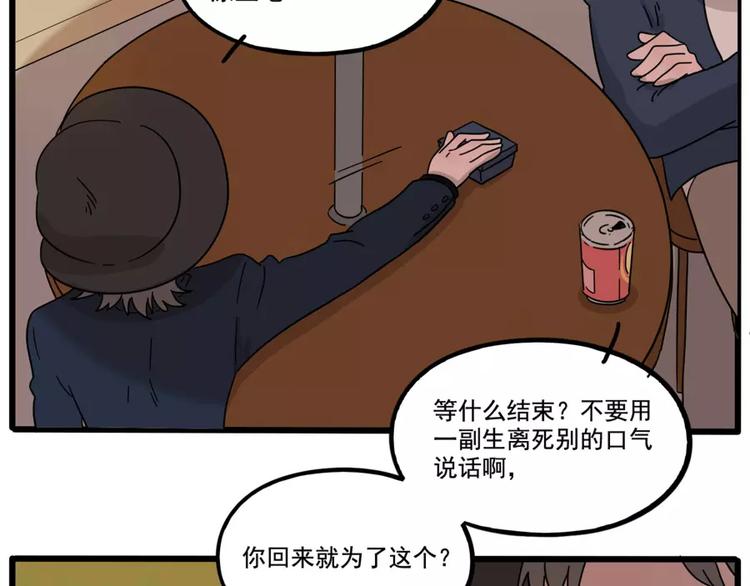 第 47 页