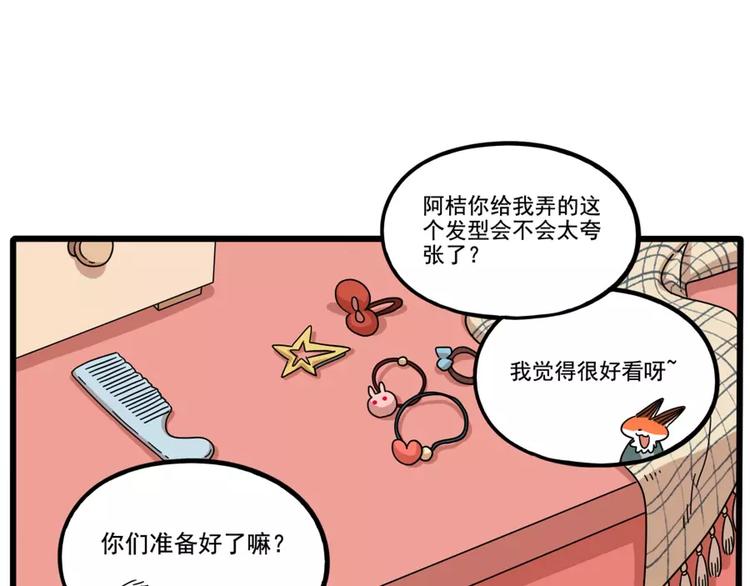 第 55 页