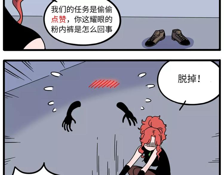 第 61 页