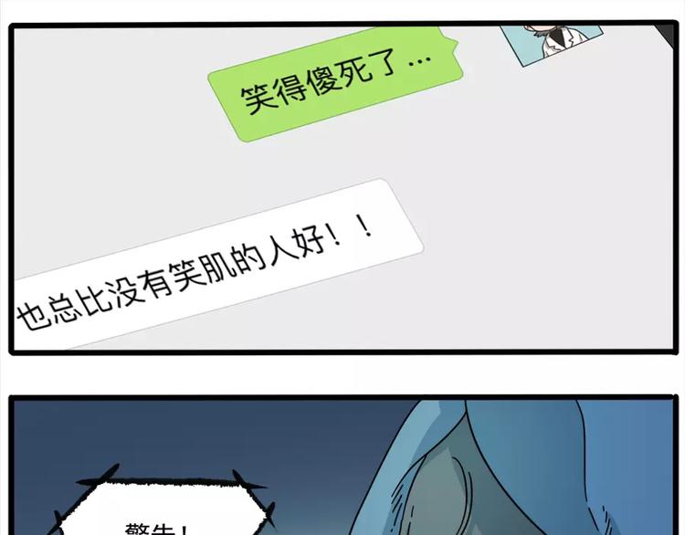 第 47 页