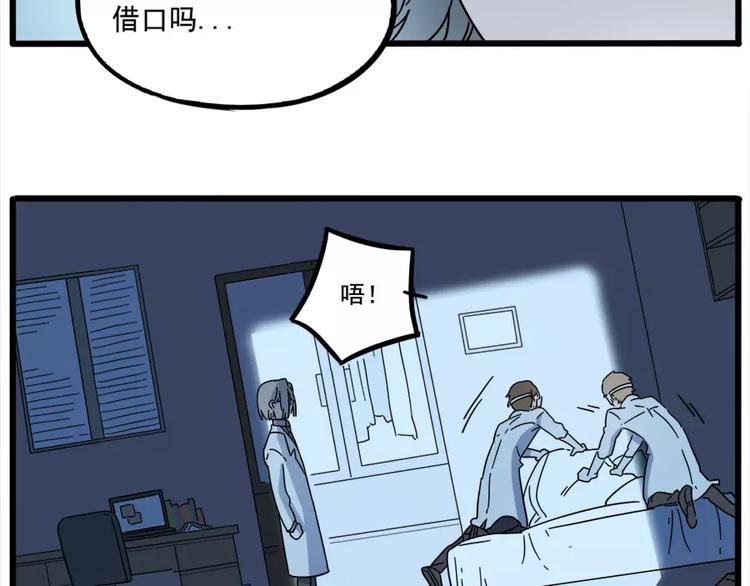 第 53 页