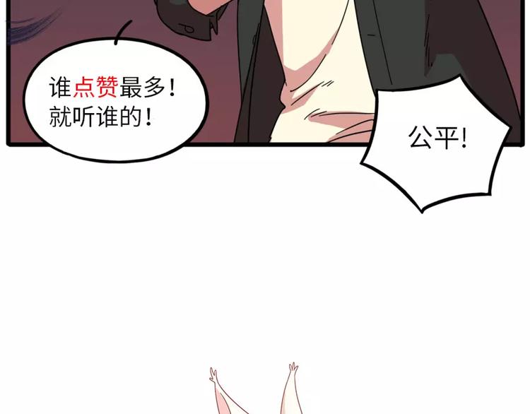 第 65 页