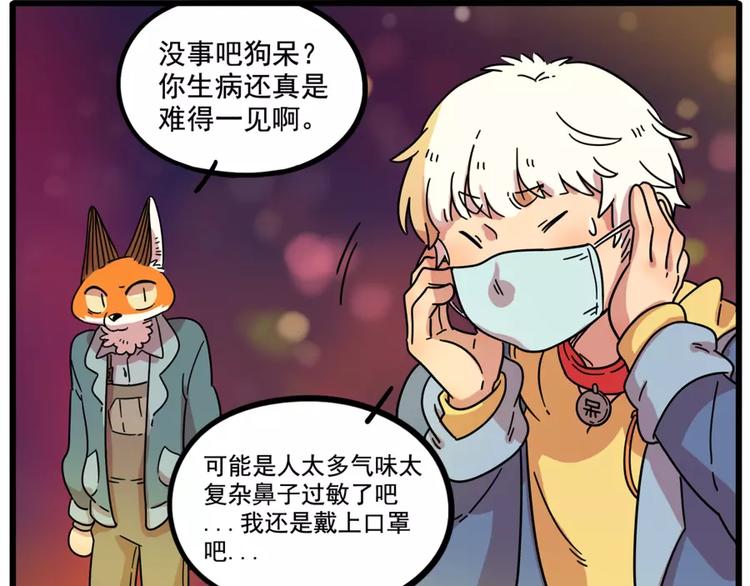 第 52 页