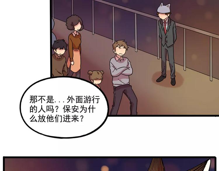 第 54 页