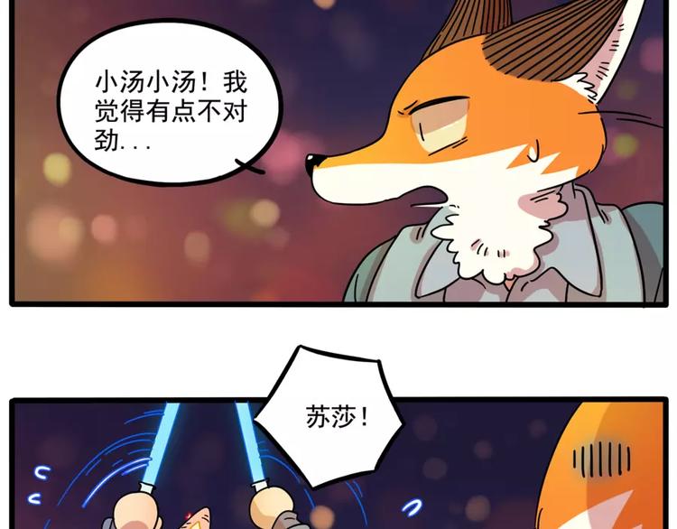 第 55 页