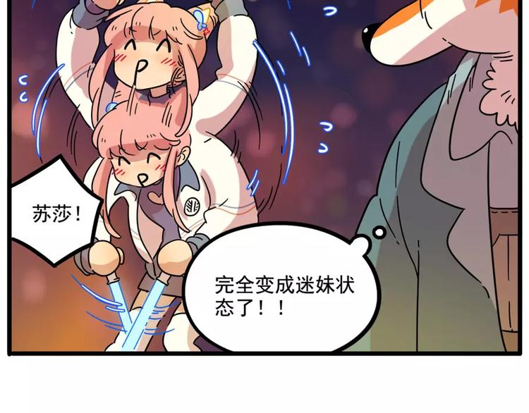 第 56 页