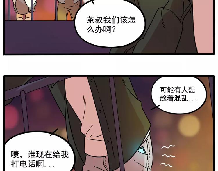 第 58 页