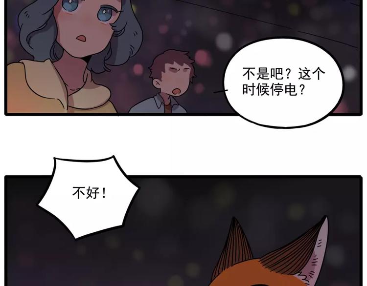 第 62 页