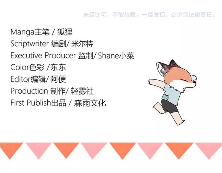 第 64 页