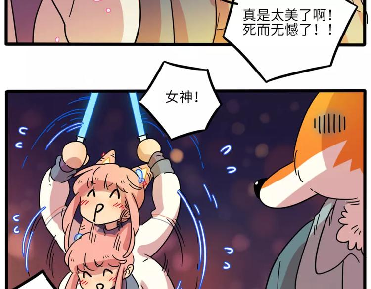 第 69 页
