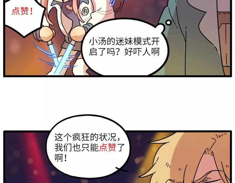 第 70 页