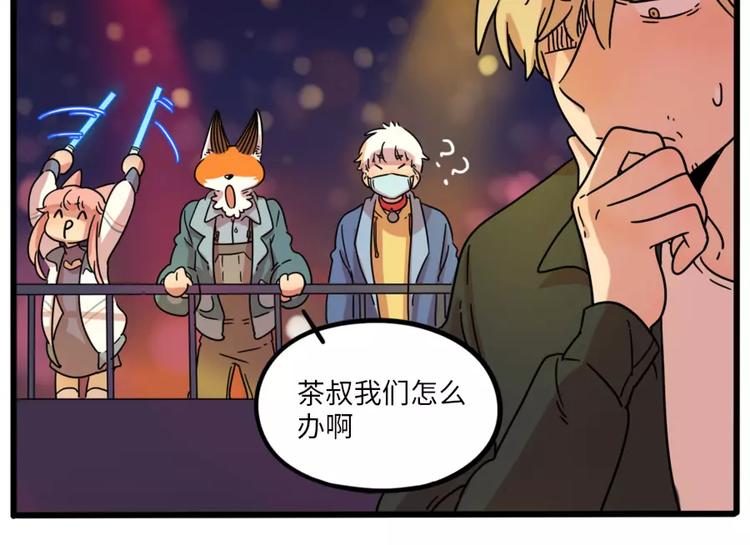 第 71 页