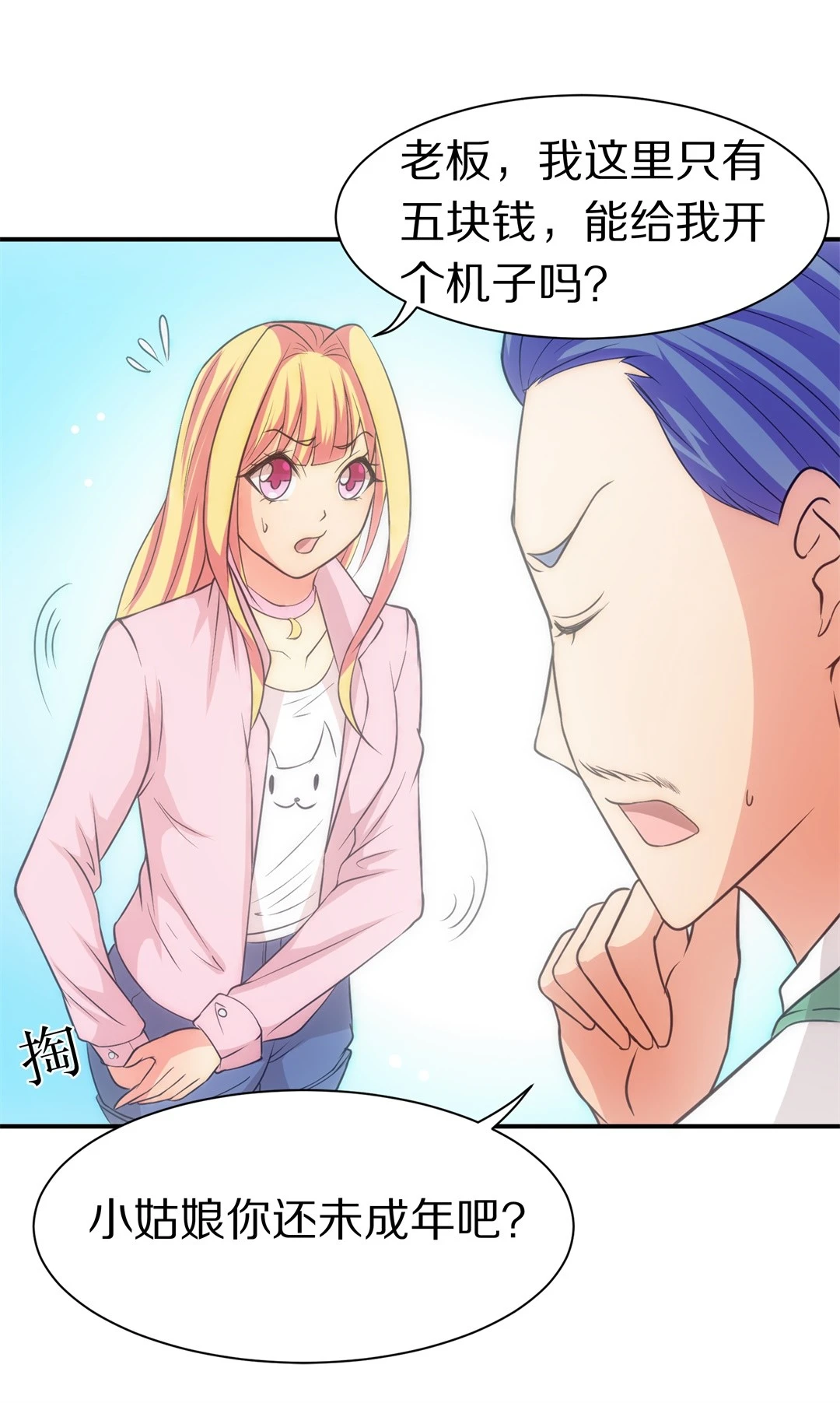 第 16 页