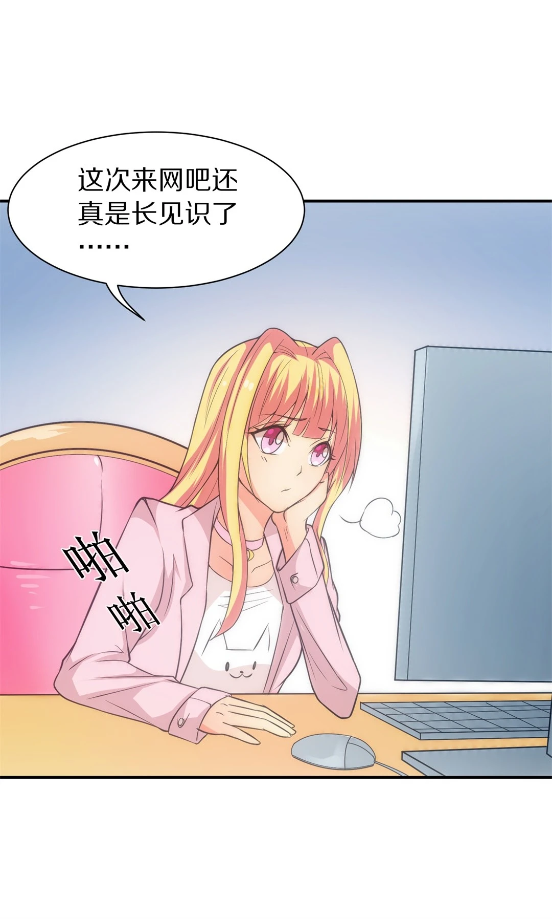 第 23 页