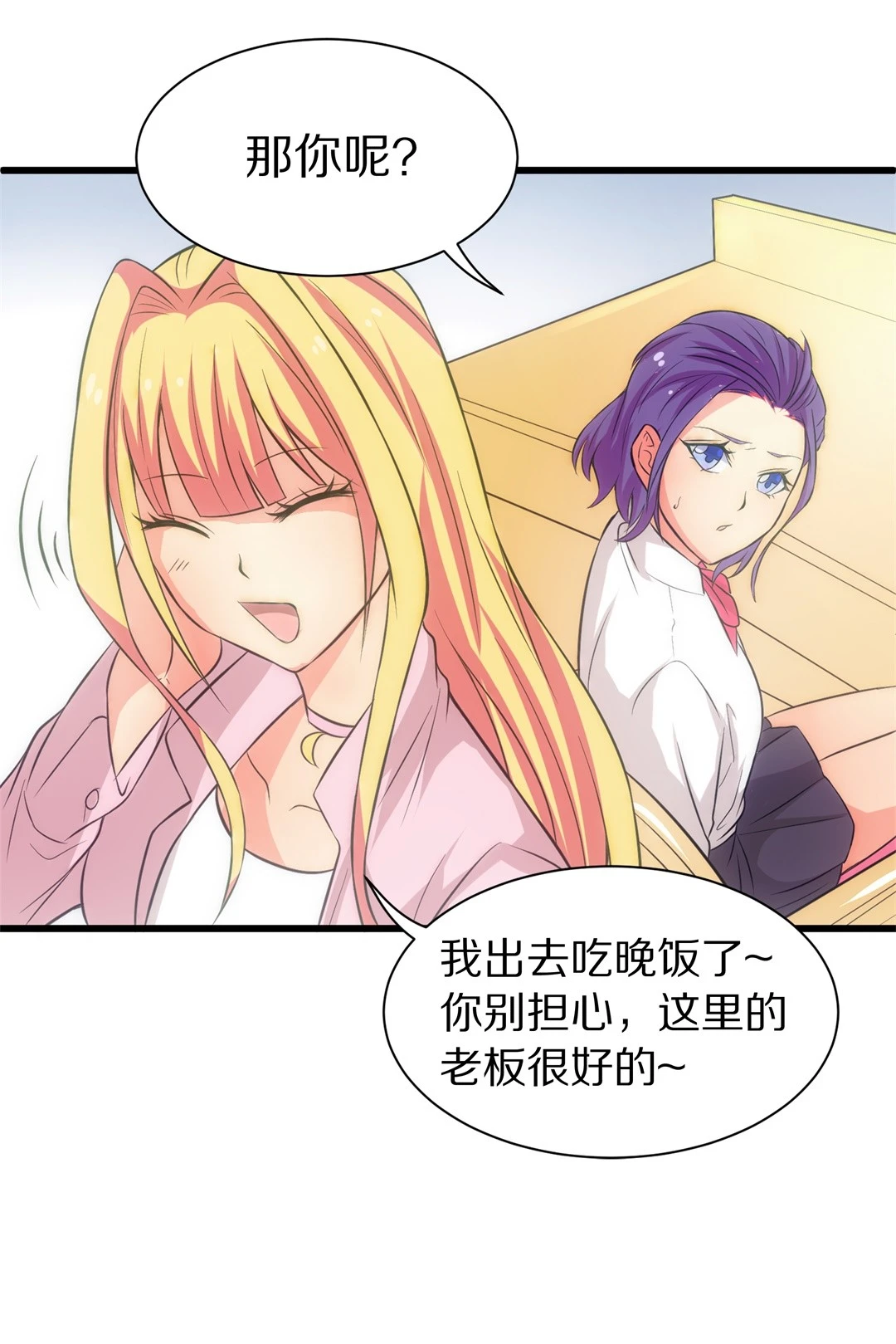 第 33 页