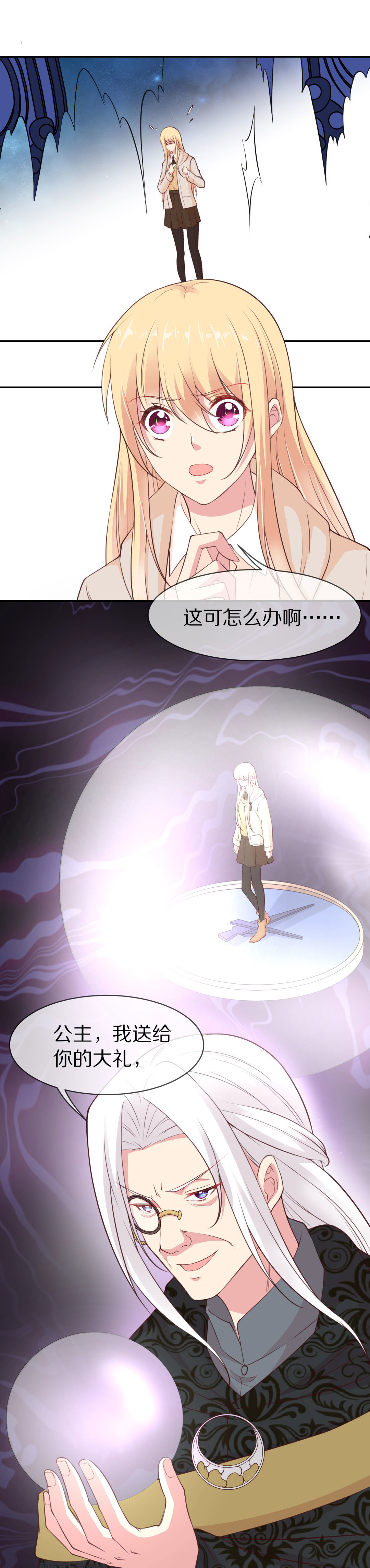 第 22 页