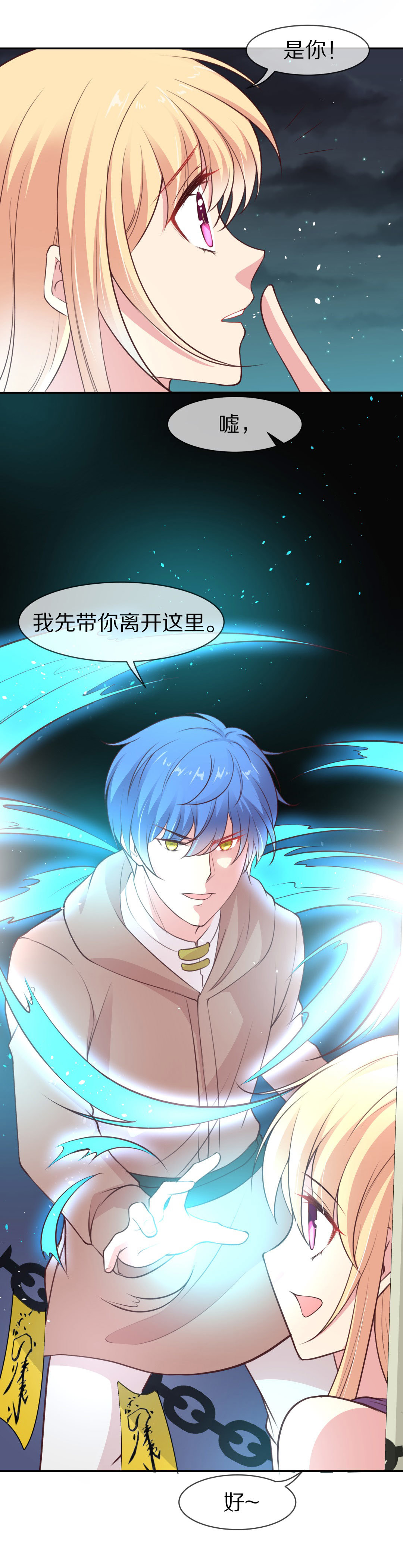 第 29 页