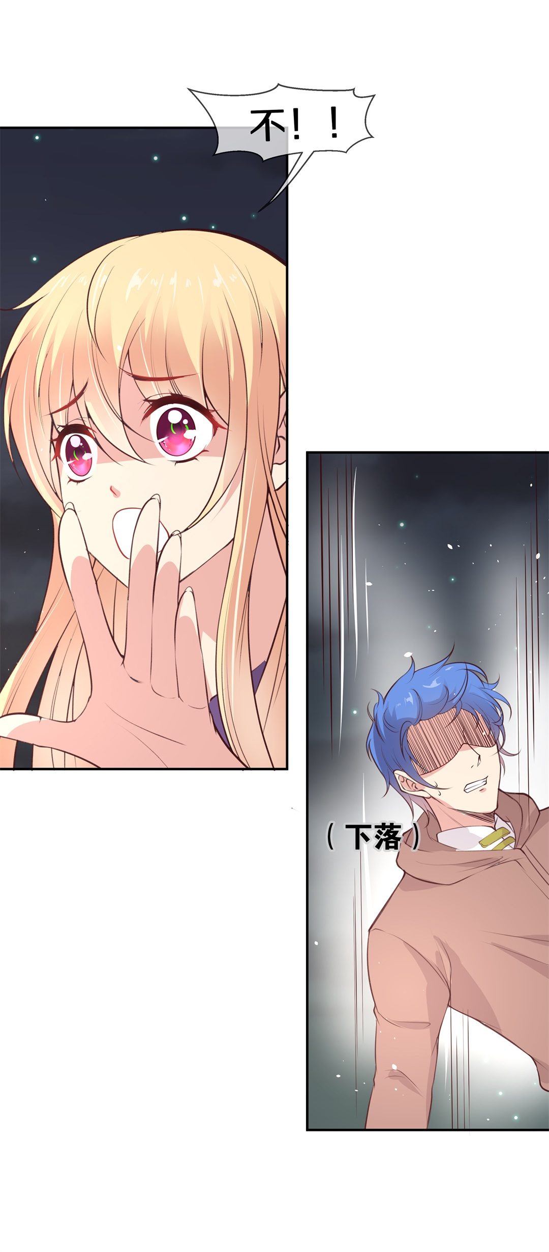 第 29 页