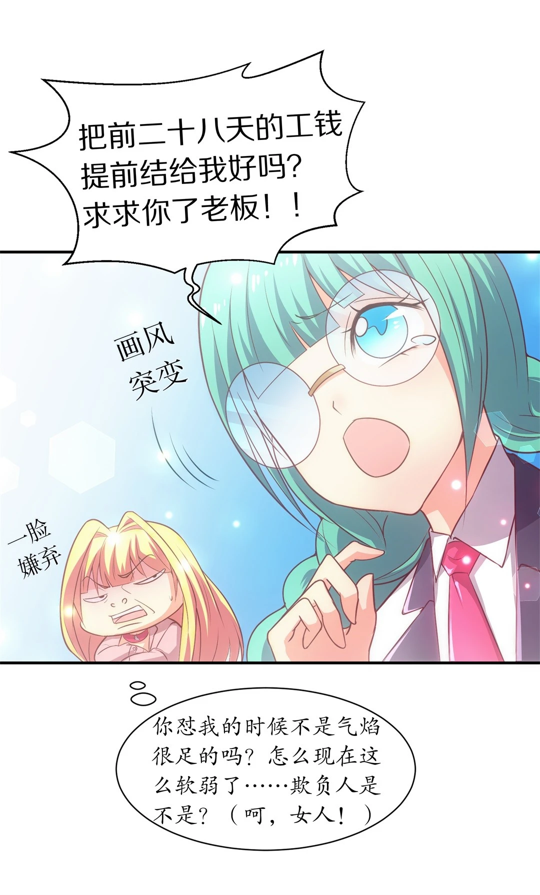 第 17 页