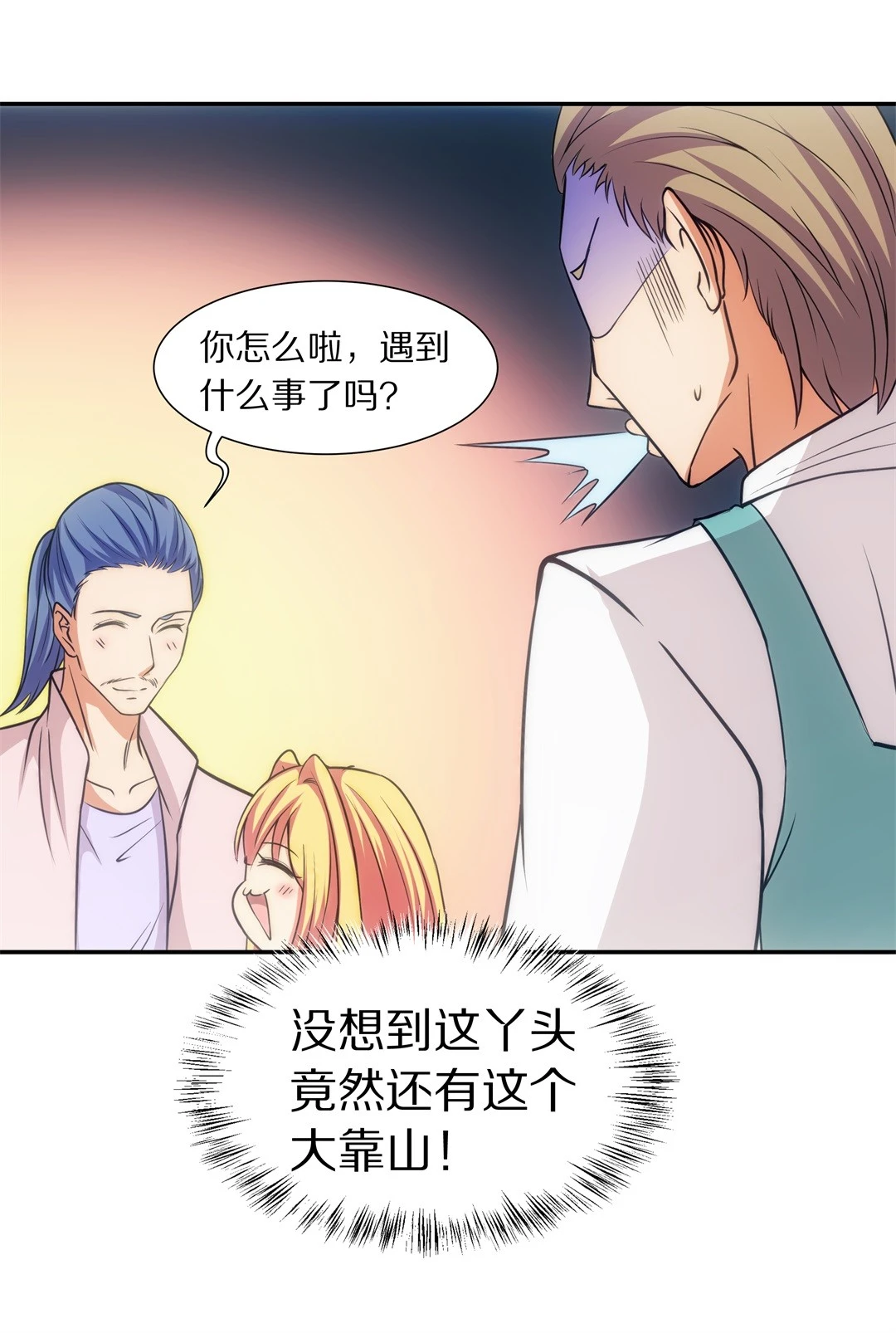 第 27 页