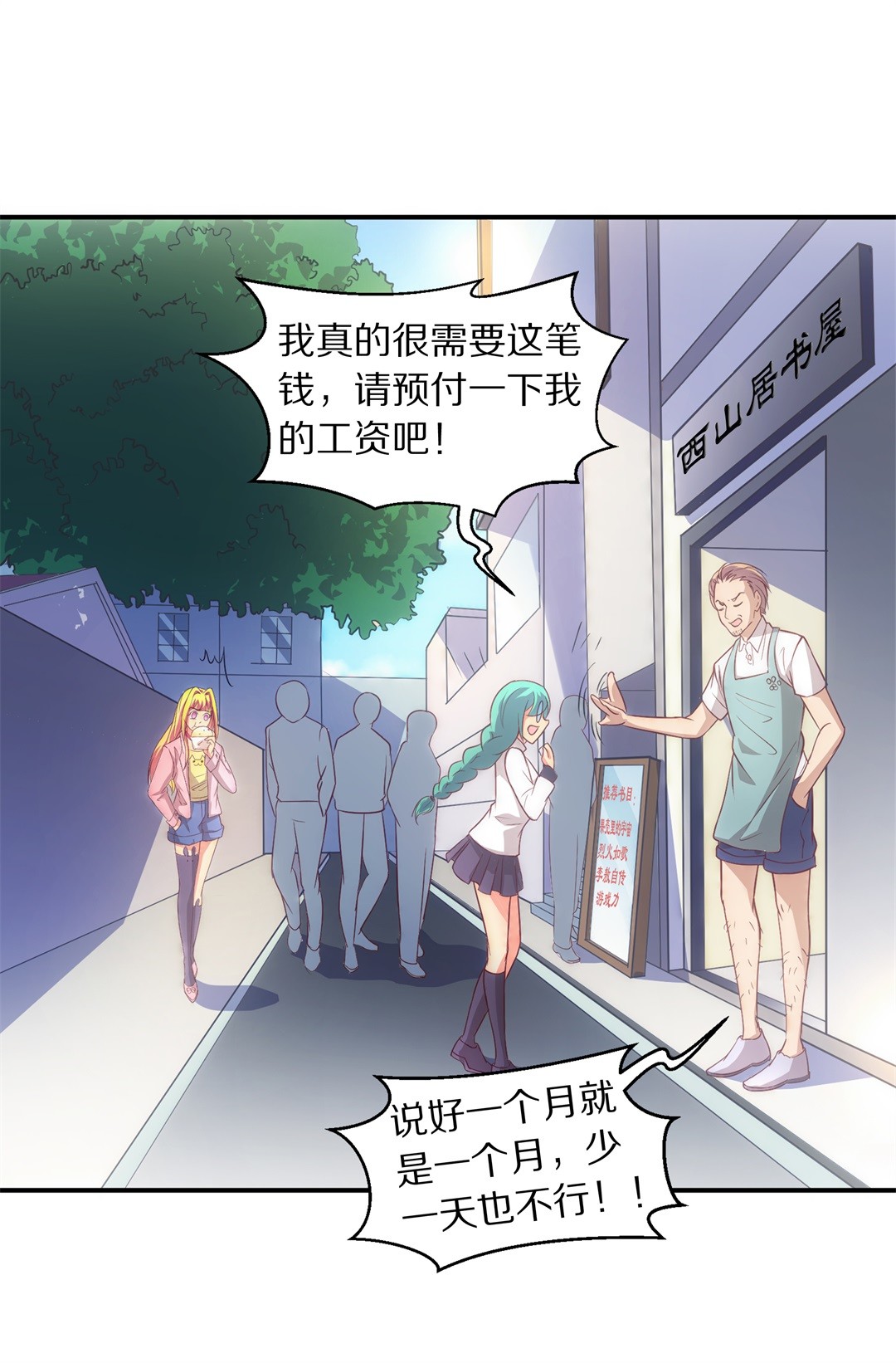 第 7 页