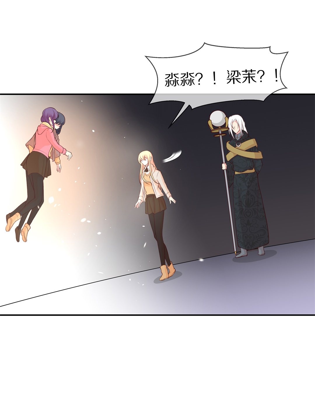 第 20 页
