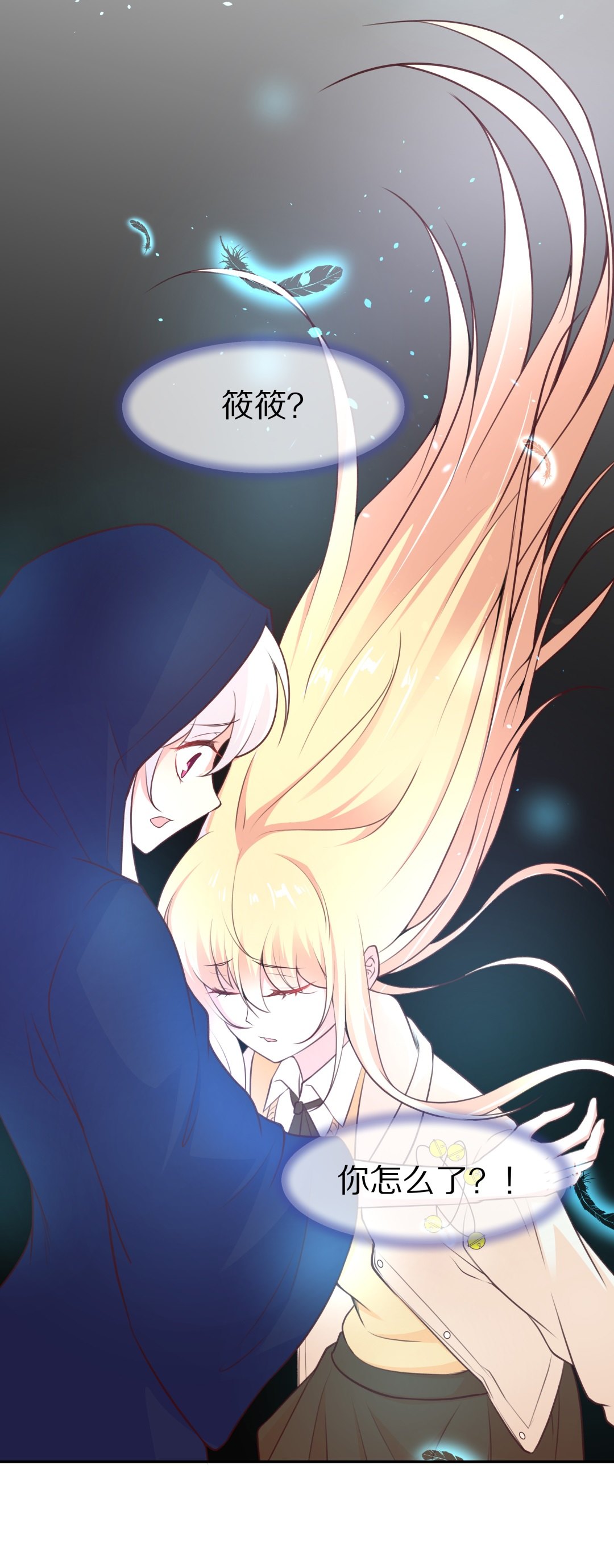 第 23 页