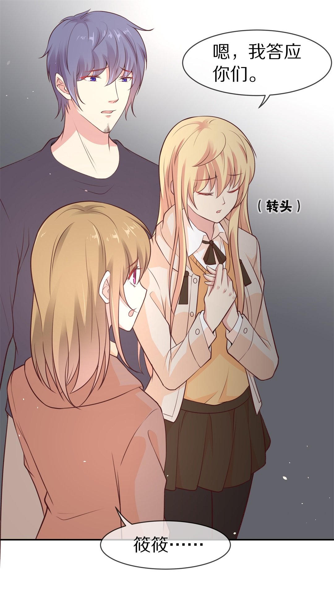 第 27 页