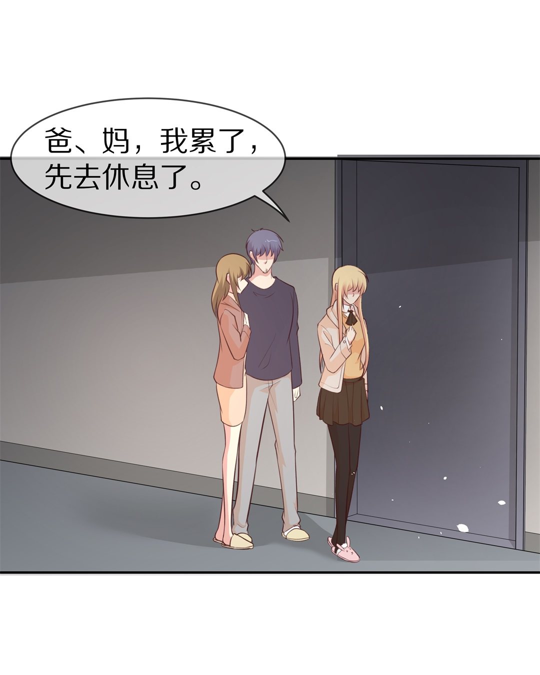 第 28 页