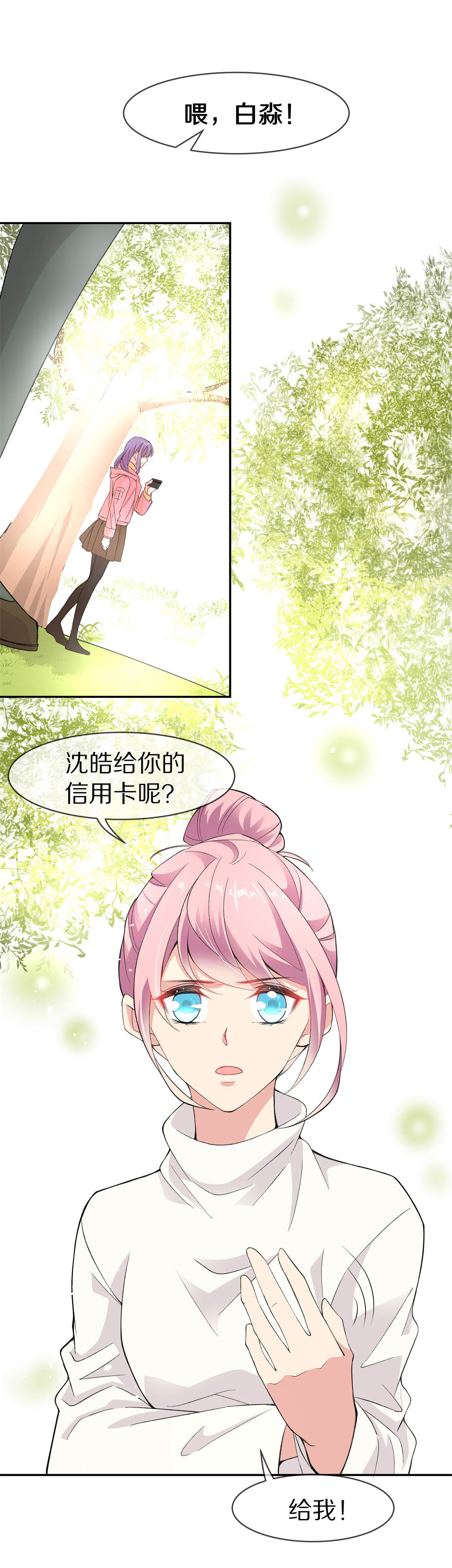 第 47 页