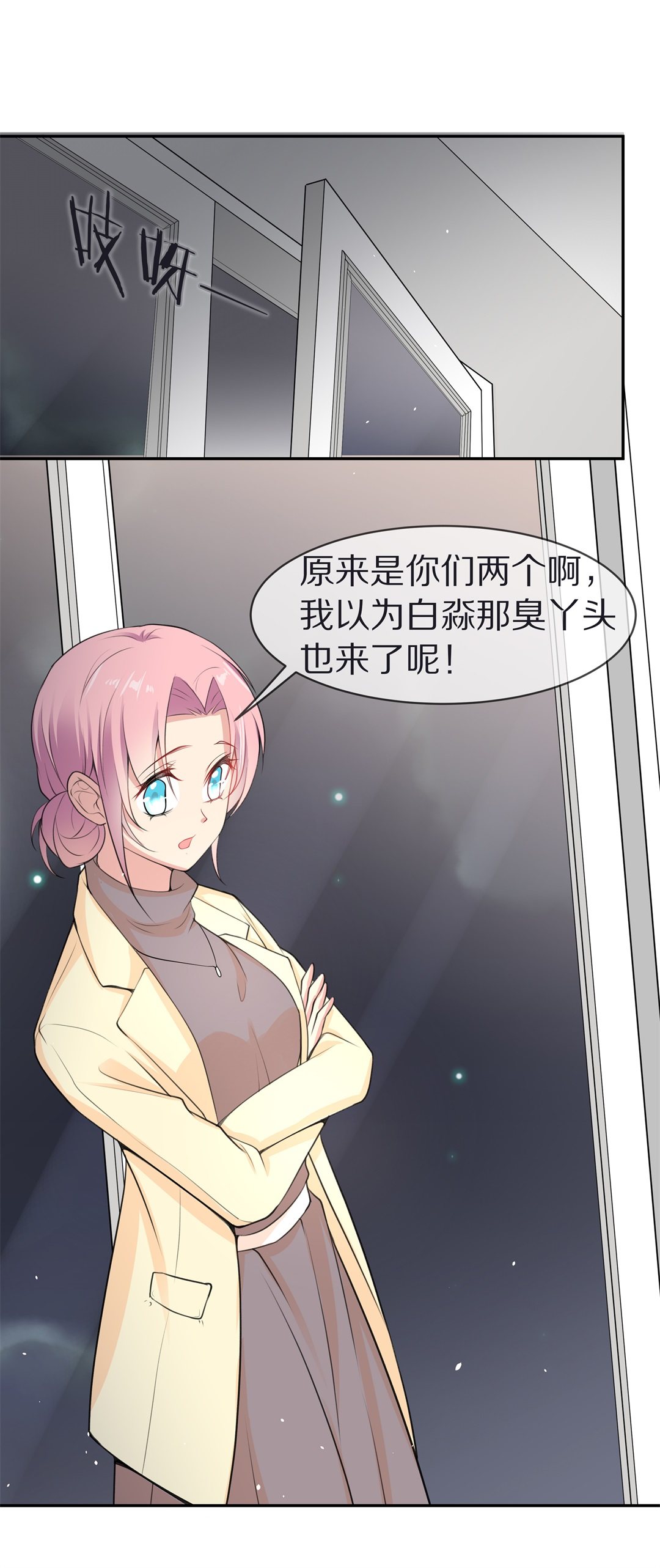 第 20 页