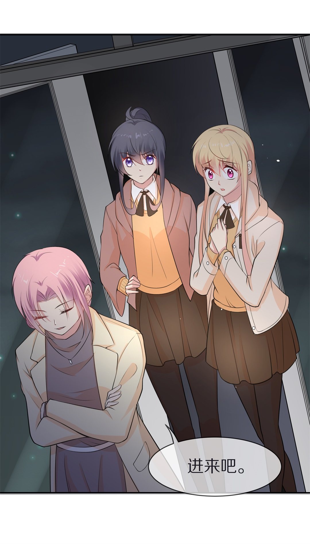 第 23 页