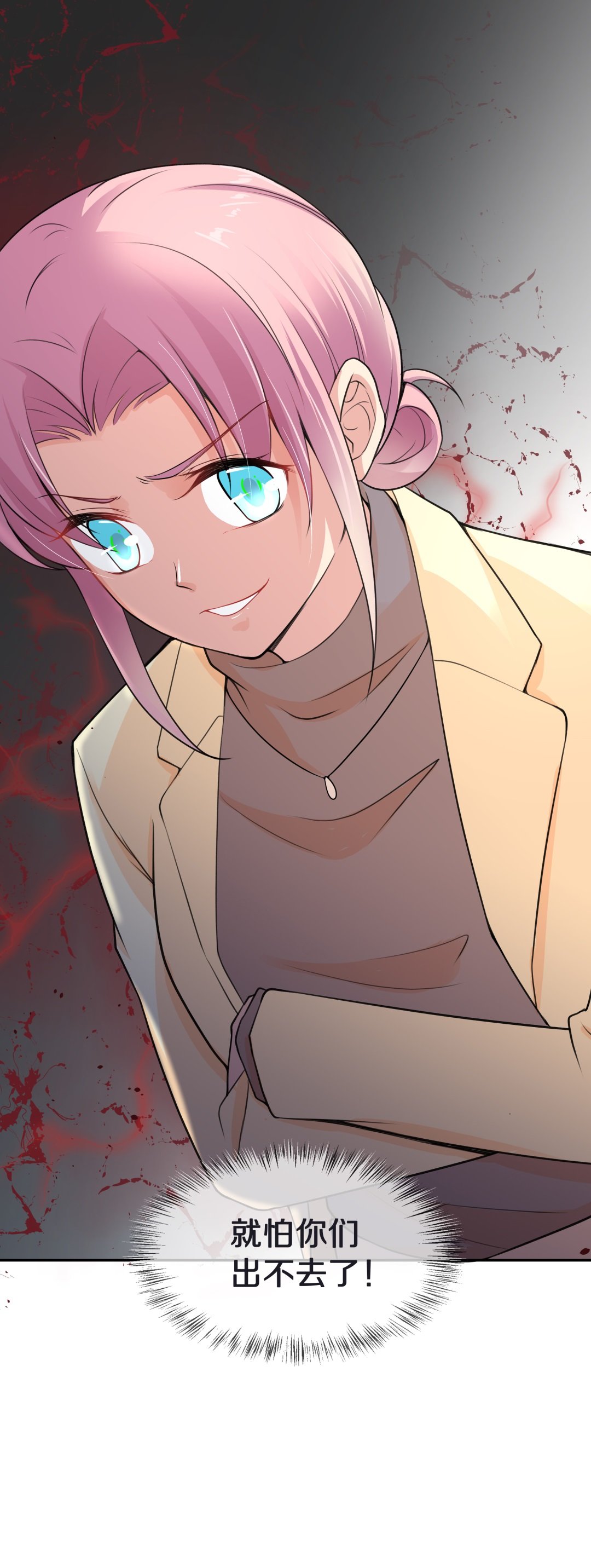 第 24 页