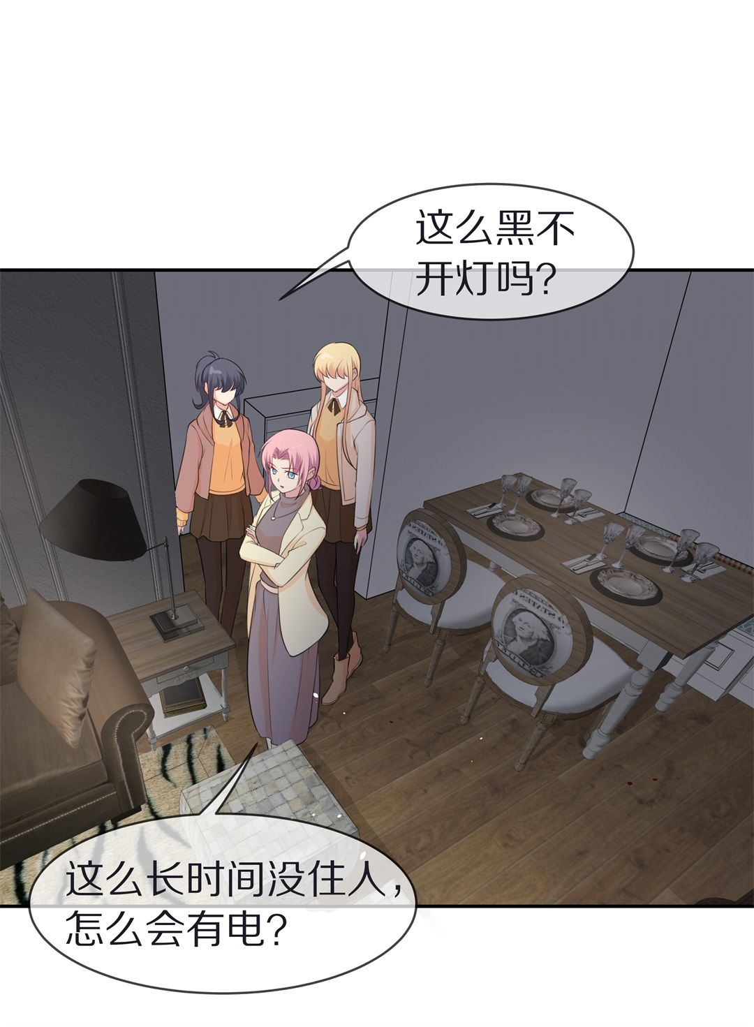 第 25 页