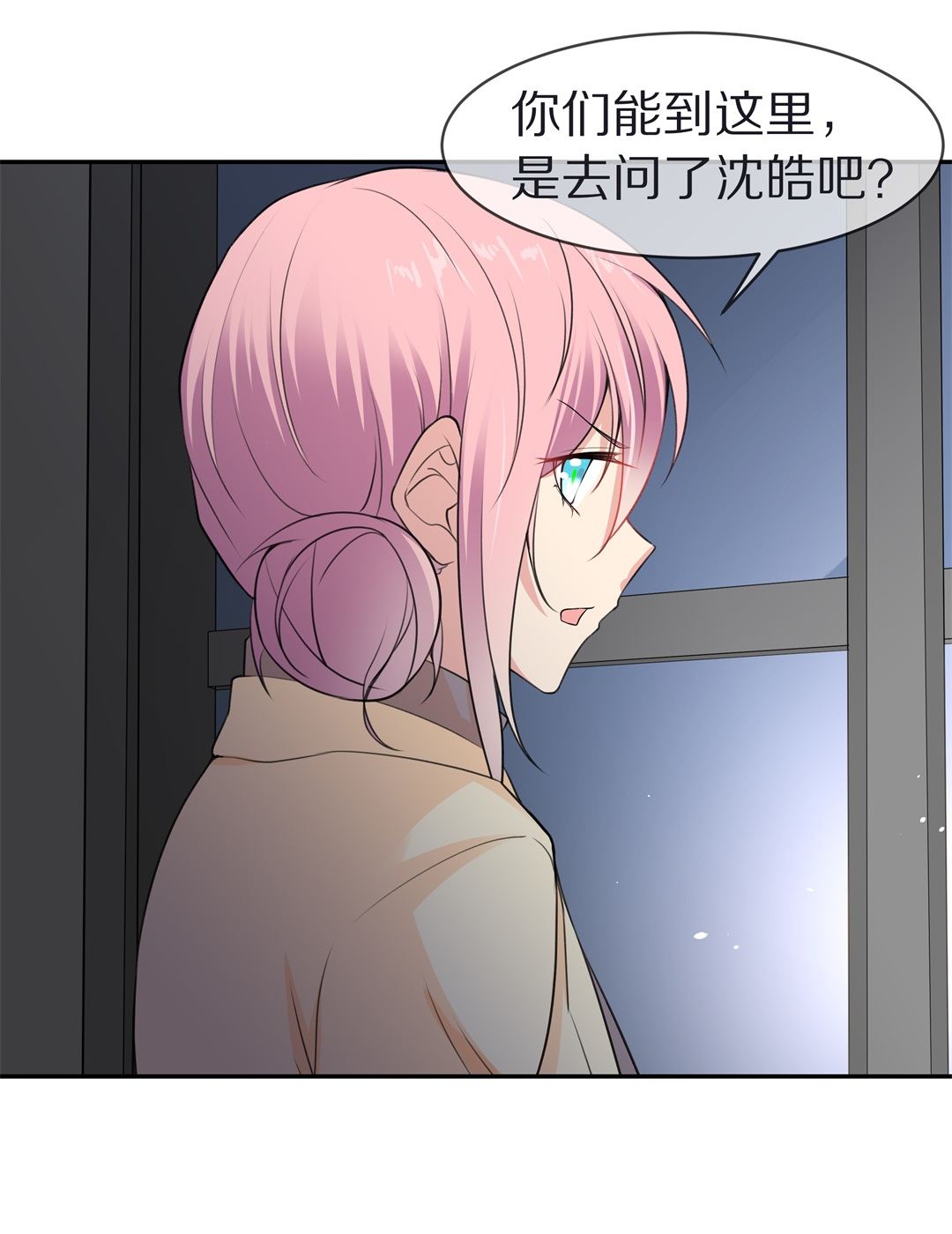 第 26 页