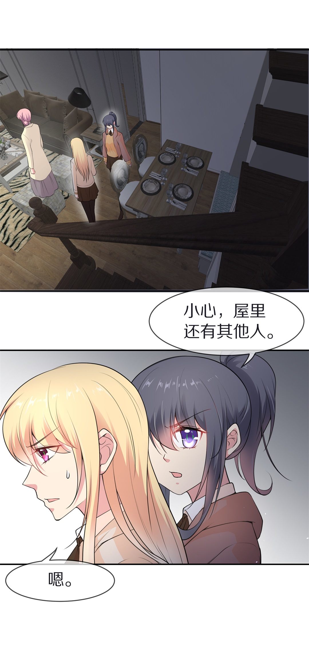 第 28 页
