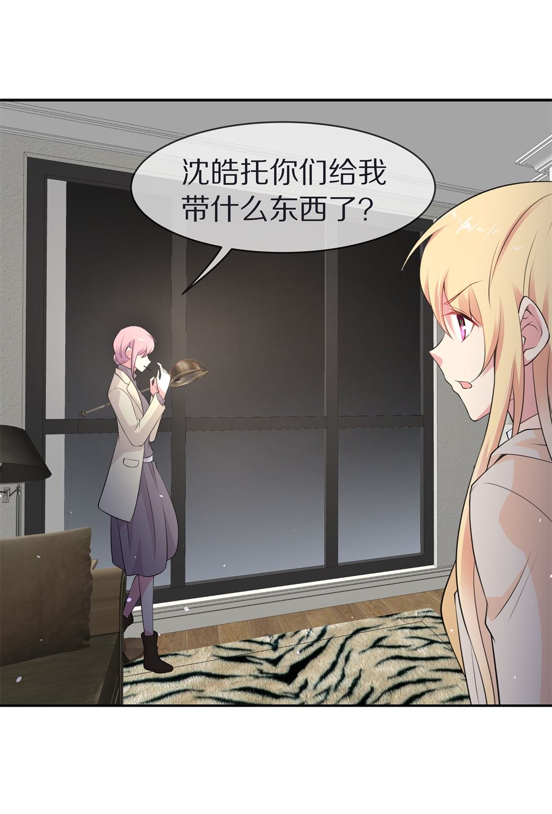 第 29 页