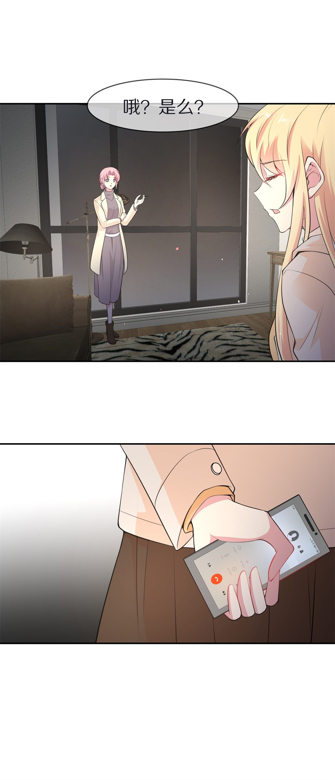 第 32 页