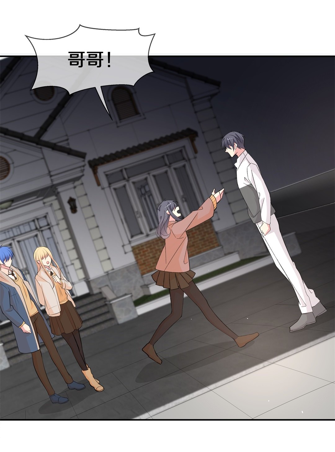 第 23 页