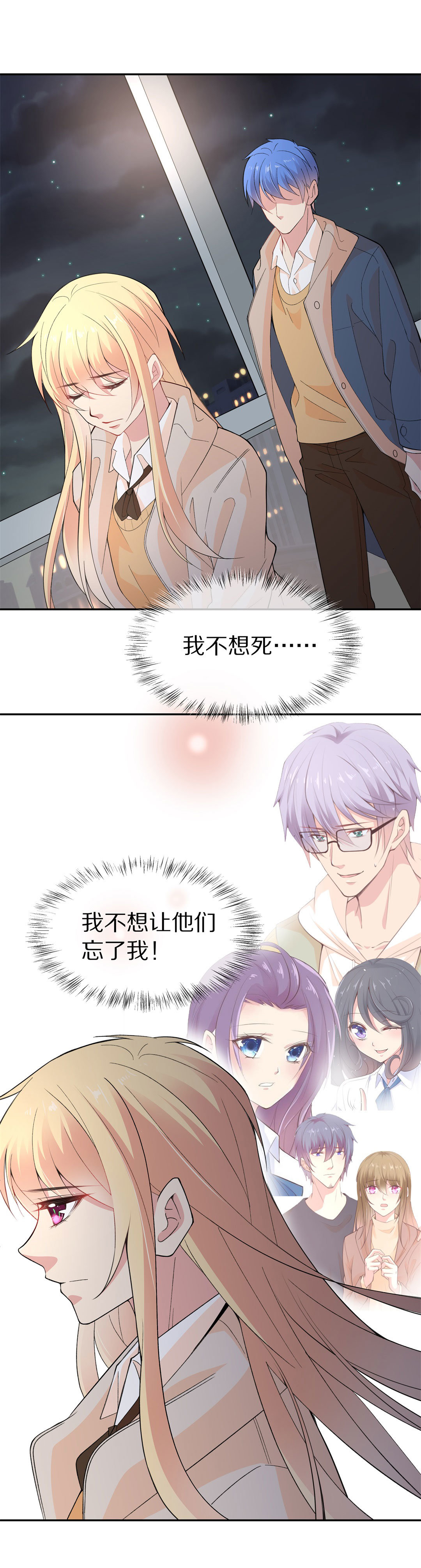 第 38 页