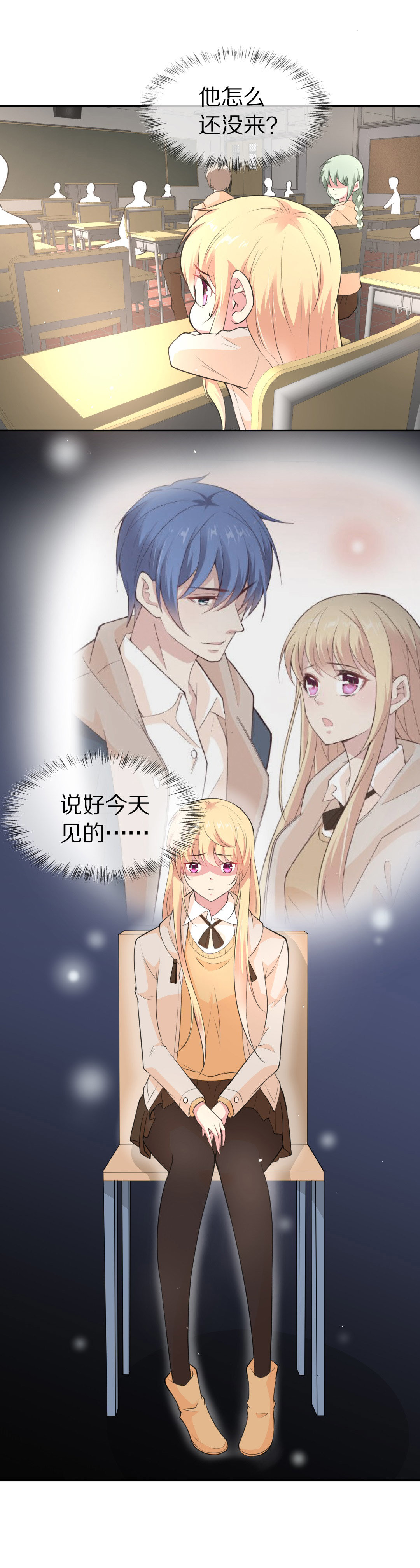 第 24 页